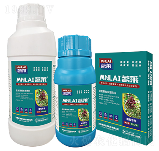 葡萄專用葉面肥-茗萊生物
