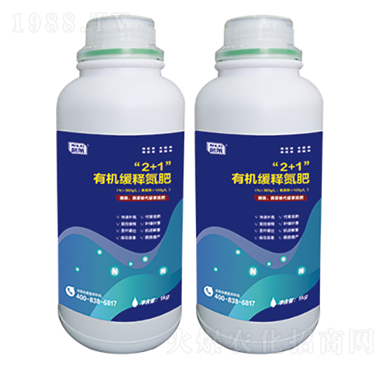 2+1有機(jī)緩釋氮肥-茗萊生物