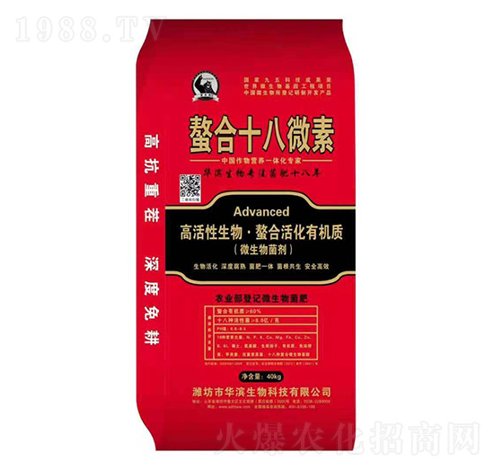 螯合十八微素-昊天農(nóng)業(yè)