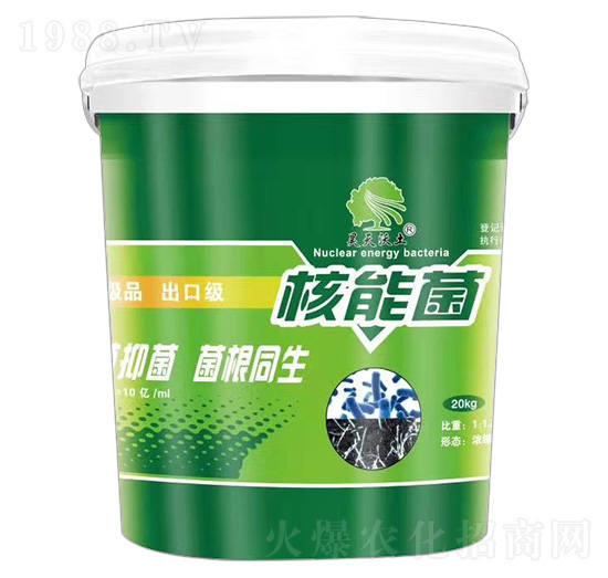 出口級核能菌-昊天農業(yè)