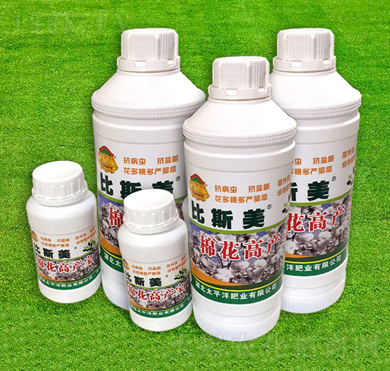 棉花高產(chǎn)寶-比斯美-巴姆普爾