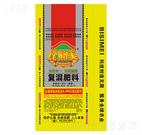 瓜果蔬菜專用高塔復(fù)混肥25-12-13-比斯美-巴姆普爾
