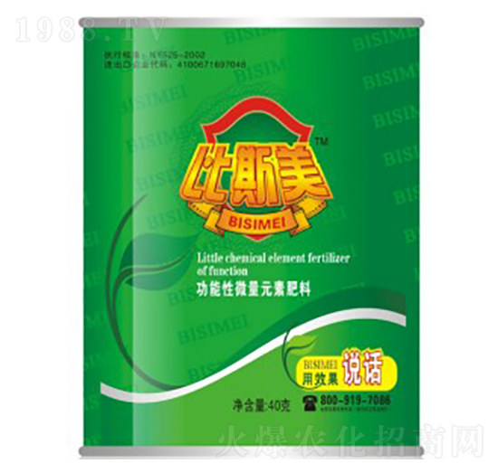 功能性微量元素-比斯美-巴姆普爾