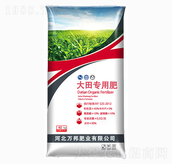 大田專用肥-萬(wàn)邦