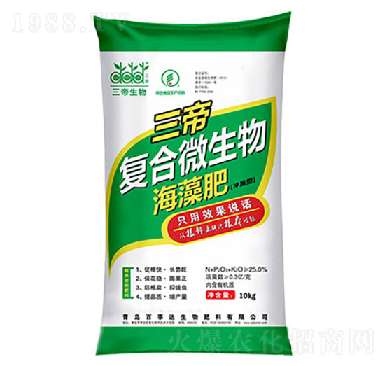 微生物海藻肥沖施肥 三帝 百事達