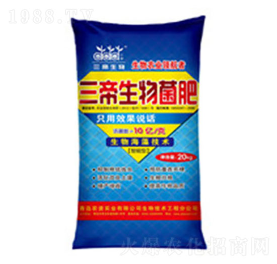 智能型三帝生物菌肥 百事達