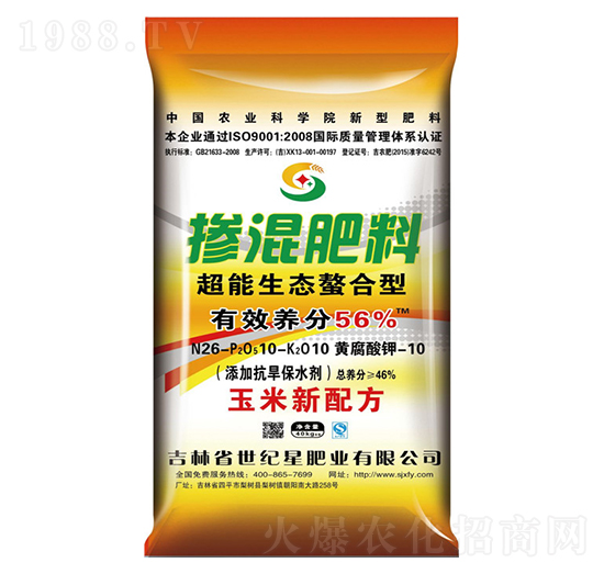 ���������͓������26-10-10-���o��