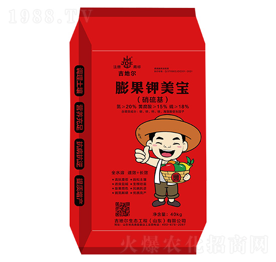 膨果鉀美寶 金天化