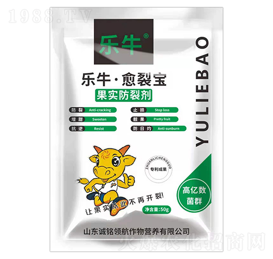 果實(shí)防裂劑 樂?！び褜?誠銘領(lǐng)航