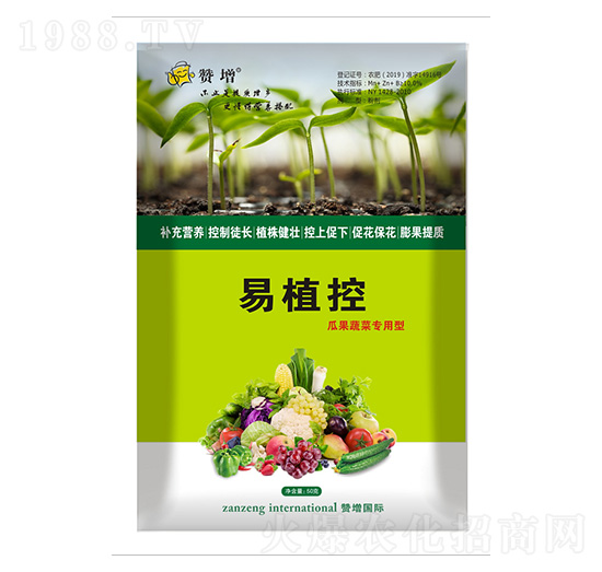 瓜果蔬菜專用肥 易植控 贊增