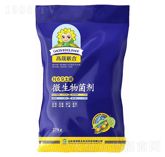 微生物菌劑 N69土調(diào) 高晟聯(lián)合