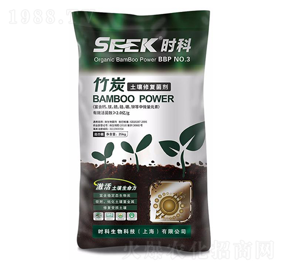 竹炭土壤修復(fù)菌劑-時(shí)科