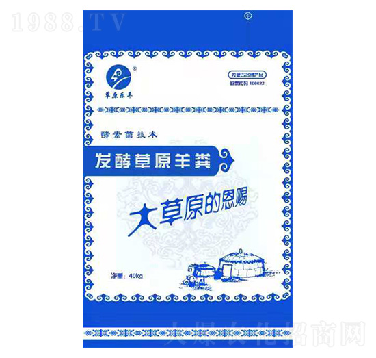 發(fā)酵草原羊糞-草原樂(lè)羊-綠禾生物