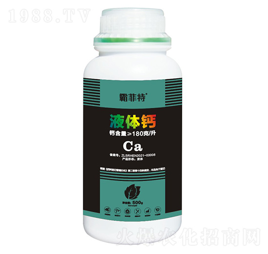 液體鈣-霸菲特-綠之源生物