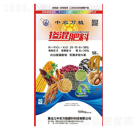 50kg�������20-10-8-���r(n��ng)�fֲ