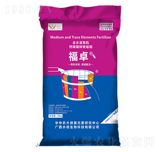 全水溶有機鈣鎂硼鋅鐵錳鉬-福卓-水微生物