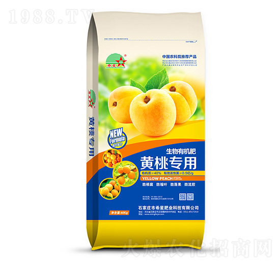 黃桃專(zhuān)用生物有機(jī)肥-希星肥業(yè)