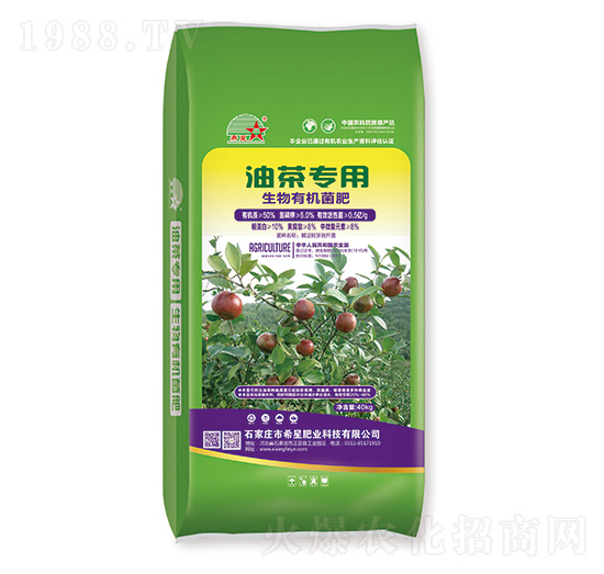 油茶專用生物有機(jī)菌肥-希星肥業(yè)