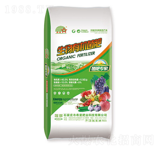 生物有機菌肥-希星肥業(yè)