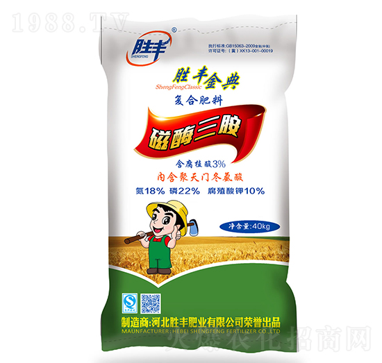 含腐植酸復(fù)合肥料18-22-10-磁酶三銨-勝豐金典-勝豐肥業(yè)