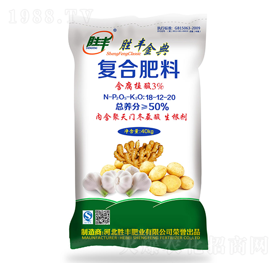 含腐植酸復合肥料18-12-20-勝豐金典-勝豐肥業(yè)
