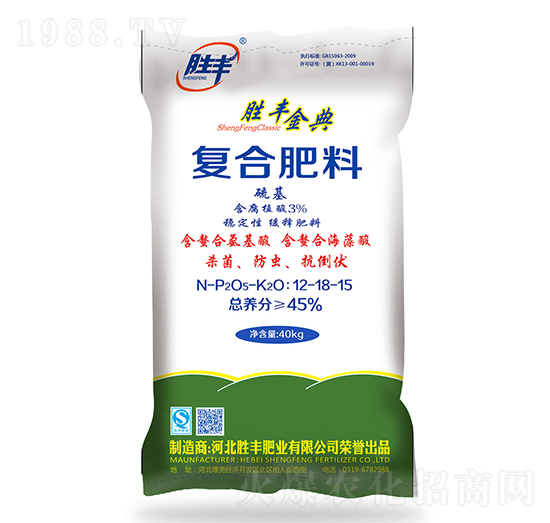 硫基復(fù)合肥料12-18-15-勝豐金典-勝豐肥業(yè)