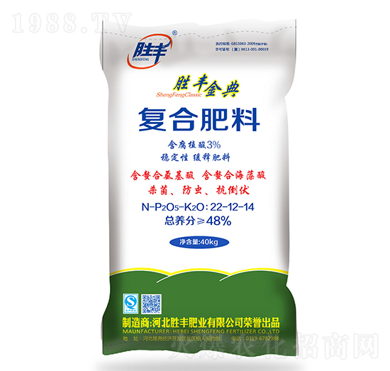 穩(wěn)定性復合肥料22-12-14-勝豐金典-勝豐肥業(yè)