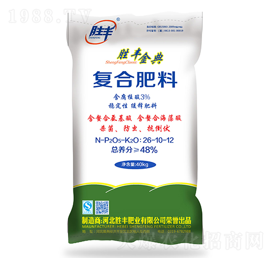 穩(wěn)定性復合肥料26-10-12-勝豐金典-勝豐肥業(yè)