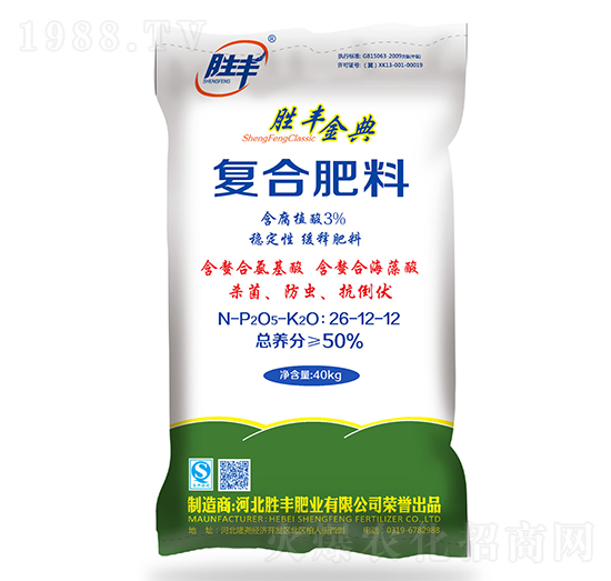 穩(wěn)定性復合肥料26-12-12-勝豐金典-勝豐肥業(yè)