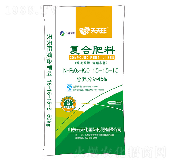 復(fù)合肥料15-15-15-天天旺-云磷天盛-云天力