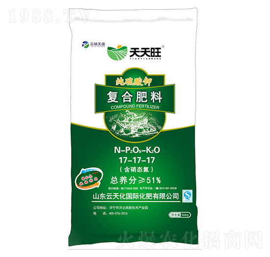 純硫酸鉀復(fù)合肥料17-17-17-天天旺-云磷天盛-云天力