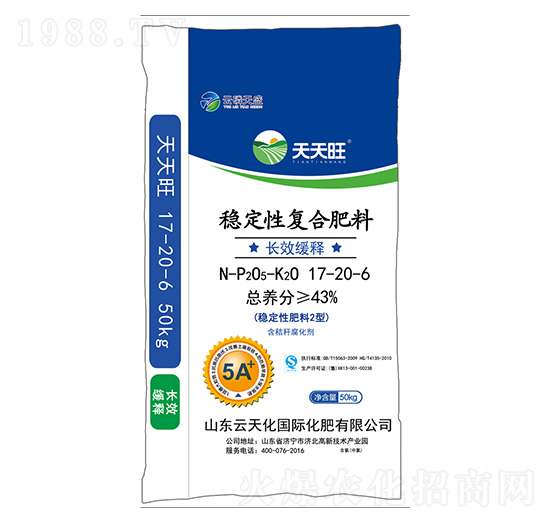 穩(wěn)定性復(fù)合肥料17-20-6-天天旺-云磷天盛-云天力