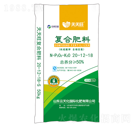 復合肥料20-12-18-天天旺-云磷天盛-云天力