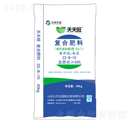 穩(wěn)定性肥料2型復合肥料22-8-10-天天旺-云磷天盛-云天力