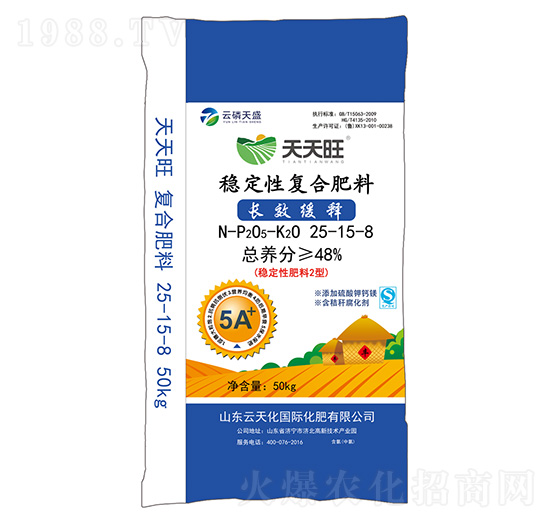 長(zhǎng)效緩釋穩(wěn)定性肥料復(fù)合肥料25-15-8-天天旺-云磷天盛-云天力