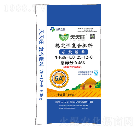 穩(wěn)定性復合肥料25-12-8-天天旺-云磷天盛-云天力