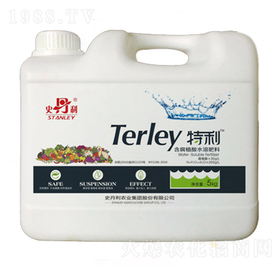 含腐植酸水溶肥-特利-史丹利