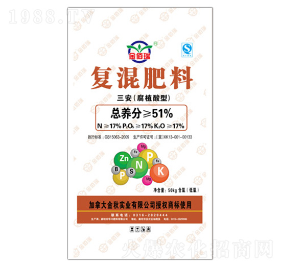 三安（腐植酸型）復混肥料17-17-17-金佰瑞-華灃肥料