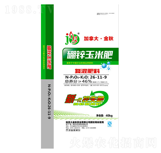 復(fù)混肥料26-11-9-硼鋅玉米肥-加拿大·金秋-華灃肥料