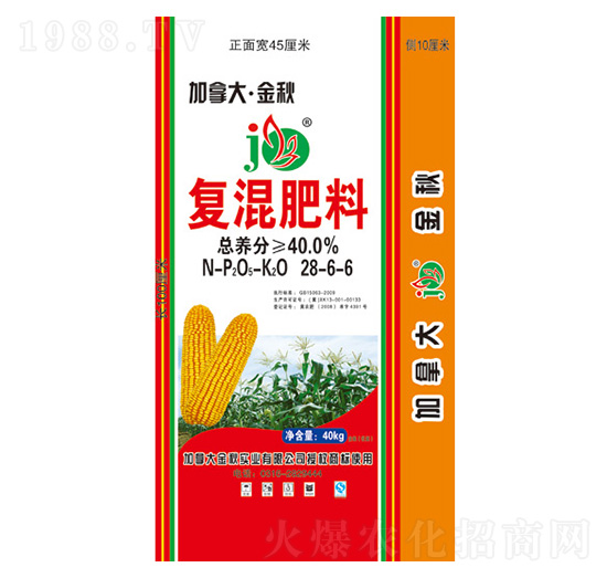 玉米專用復混肥料28-6-6-加拿大·金秋-華灃肥料