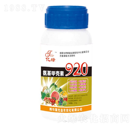 �����ך���920-�������r(n��ng)