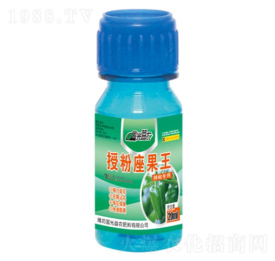 辣椒專用授粉增花座果王-國光益農(nóng)