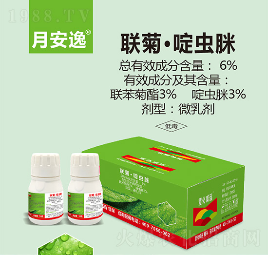 3%聯(lián)菊·啶蟲脒-月安逸-萱化威遠