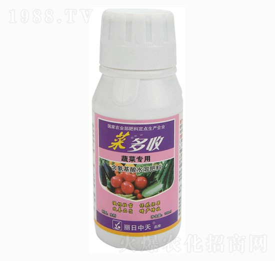 蔬菜專用含氨基酸水溶肥料-菜多收-中天肥業(yè)
