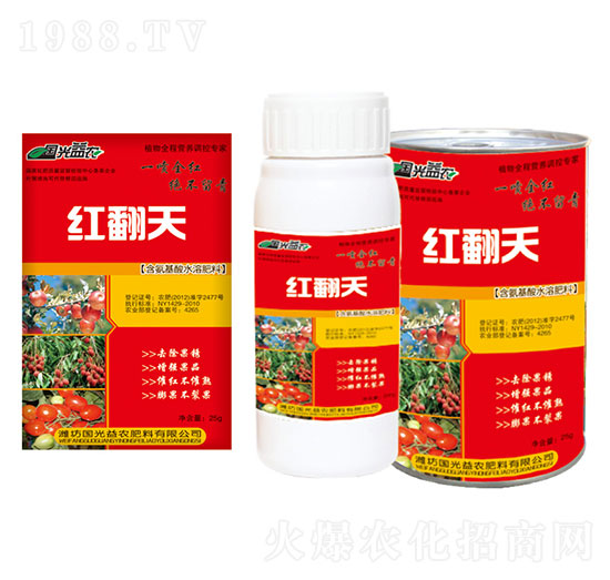 含氨基酸水溶肥料-紅翻天-國光益農(nóng)
