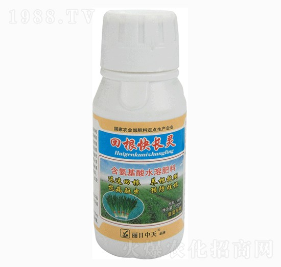 韭菜專用含氨基酸水溶肥料-回根快長靈-中天肥業(yè)