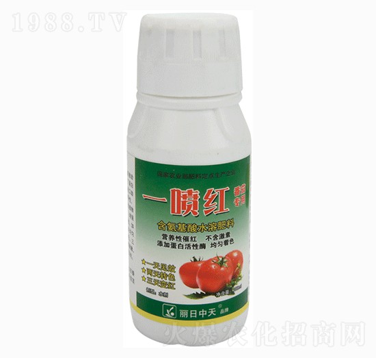 番茄專用含氨基酸水溶肥料-一噴紅-中天肥業(yè)