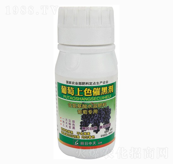 100ml葡萄上色催黑劑-中天肥業(yè)