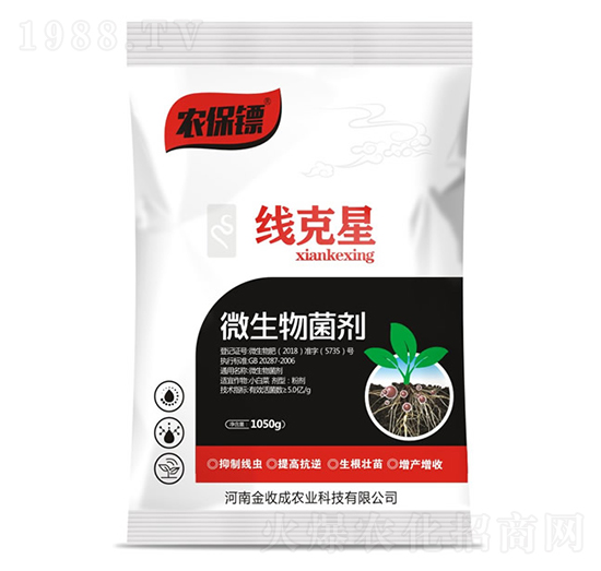 微生物菌劑-線克星-金收成