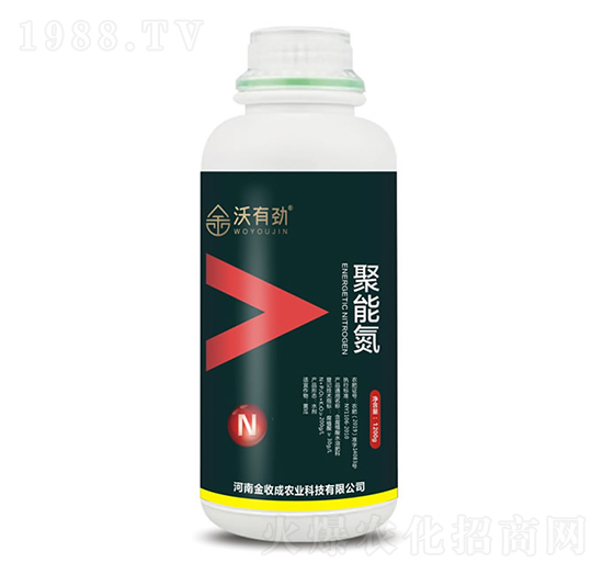 聚能氮-沃有勁-金收成